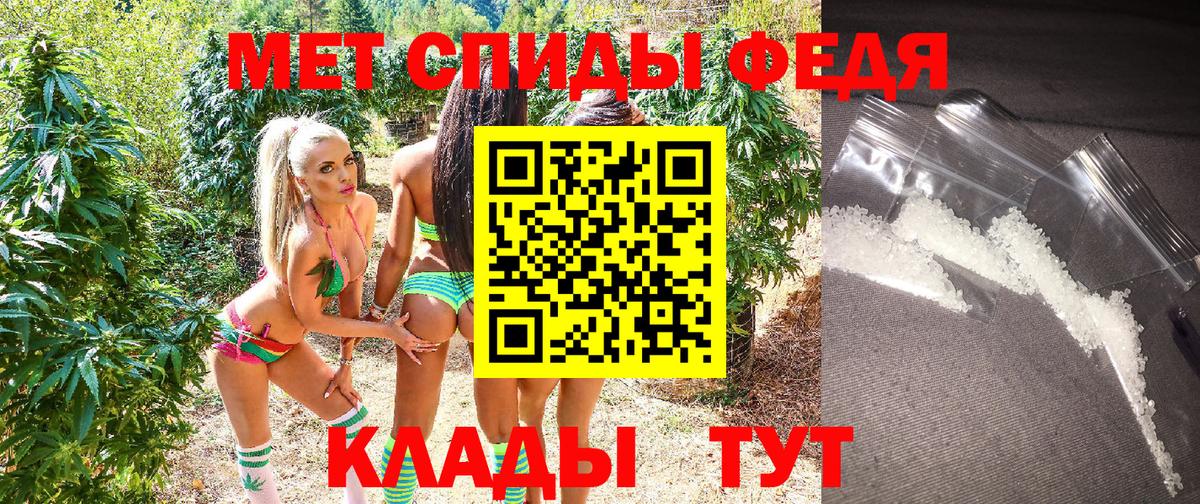 Амфетамин 98% Бузулук