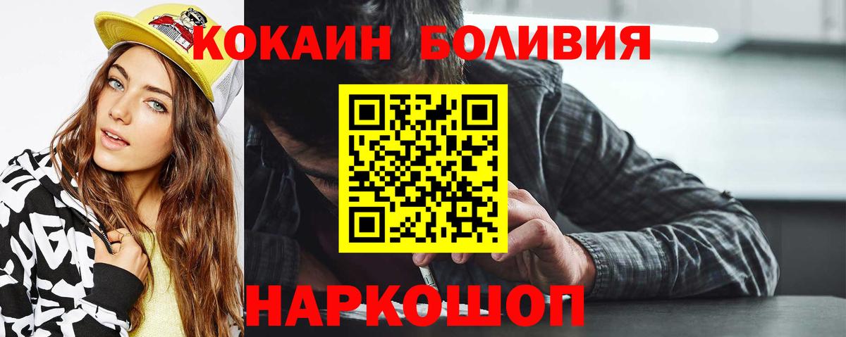 Бузулук  Кокаин  Вход с VPN  КОКАИН 99%  Кокаин Fish Scale 
