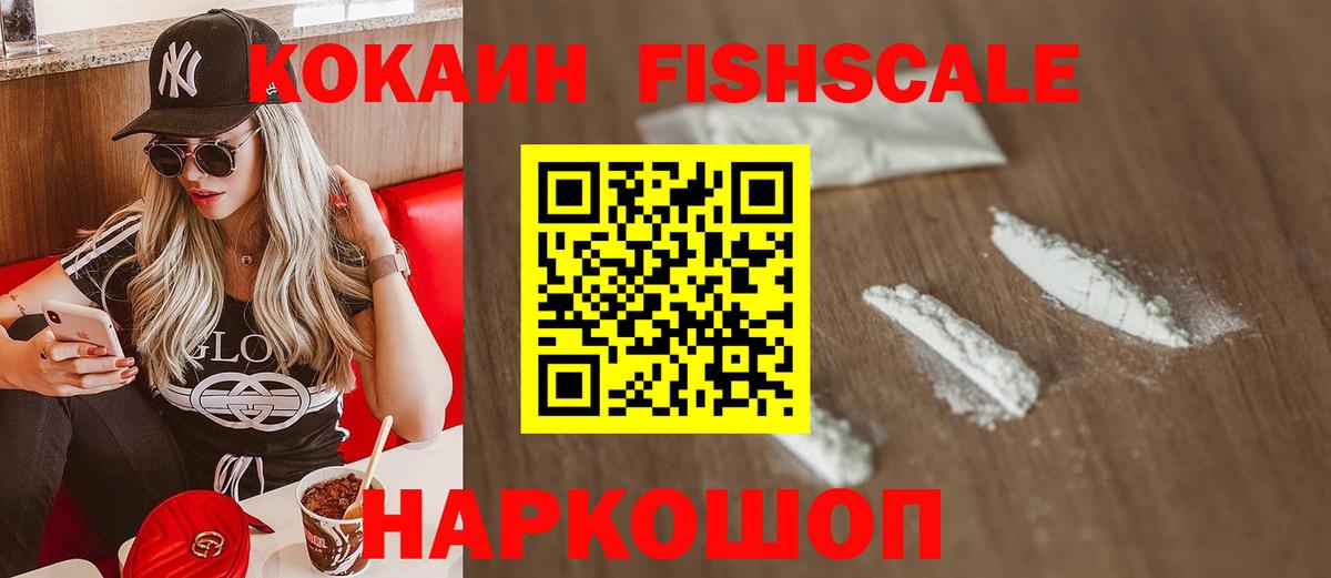 COCAIN Эквадор Бузулук