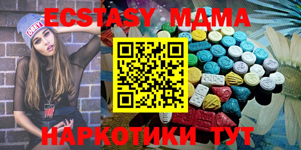 Бузулук  Экстази Дубай  ЭКСТАЗИ круглые  Ecstasy  Вход с VPN 