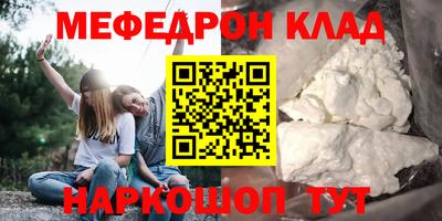 соль ск Старая Купавна