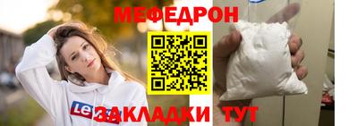 соль ск Старая Купавна