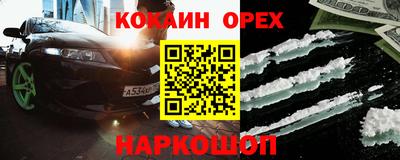 соль ск Старая Купавна
