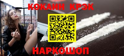 соль ск Старая Купавна