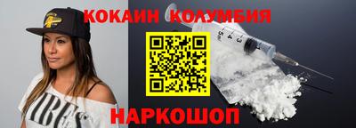соль ск Старая Купавна