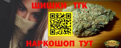 прущая мука Ставрополь
