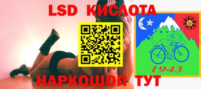 прущая мука Ставрополь