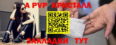 соль ск Старая Купавна