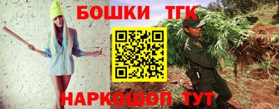 прущая мука Ставрополь