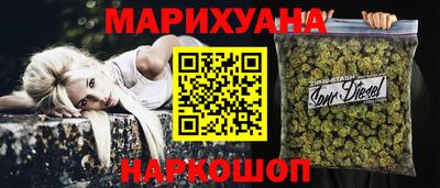 соль ск Старая Купавна