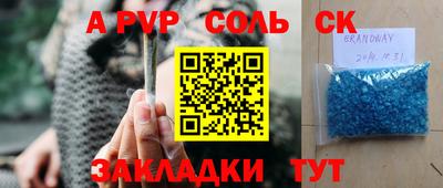 спайс Среднеуральск