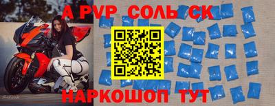 спайс Среднеуральск