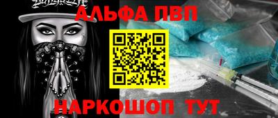 соль ск Старая Купавна