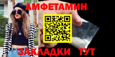соль ск Старая Купавна