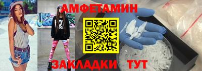 соль ск Старая Купавна