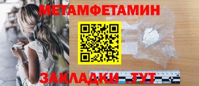 соль ск Старая Купавна