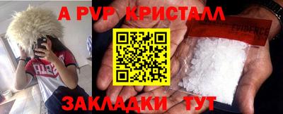 прущая мука Ставрополь