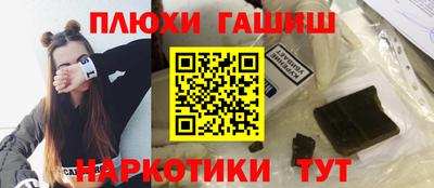 прущая мука Ставрополь