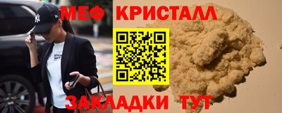 прущая мука Ставрополь