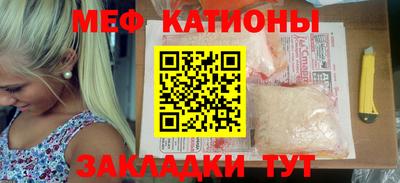 прущая мука Ставрополь