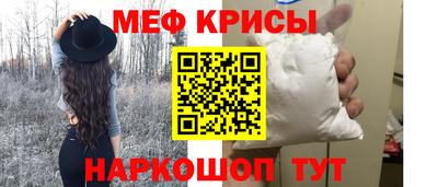 прущая мука Ставрополь