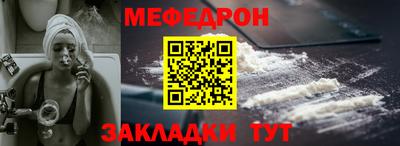 соль ск Старая Купавна