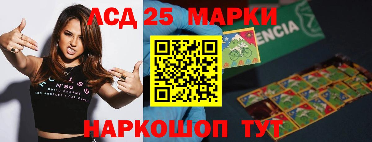 Лсд 25 экстази кислота  ЛСД экстази  Бузулук  ЛСД экстази кислота  Вход с VPN 
