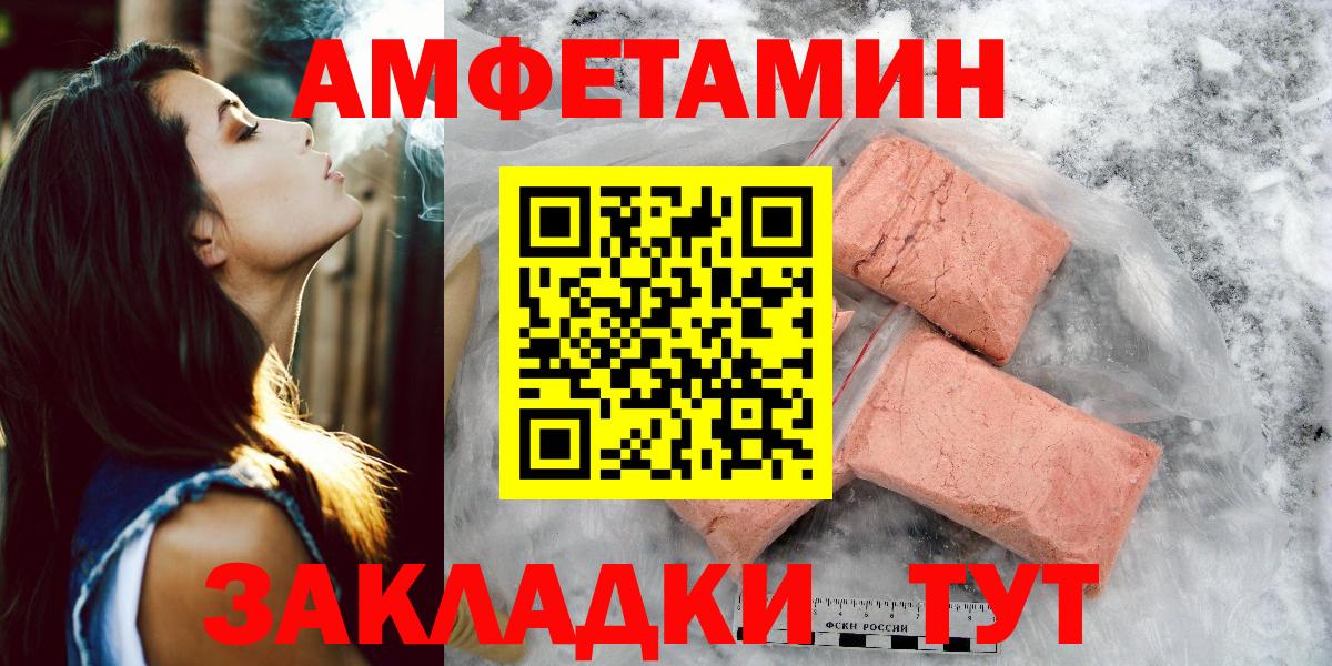 Метамфетамин Декстрометамфетамин 99.9% Бузулук