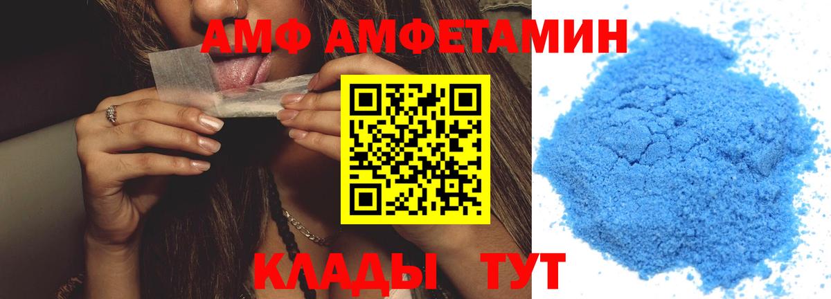 МЕТАМФЕТАМИН мет  МЕТАМФЕТАМИН мет  Вход с VPN  Бузулук 