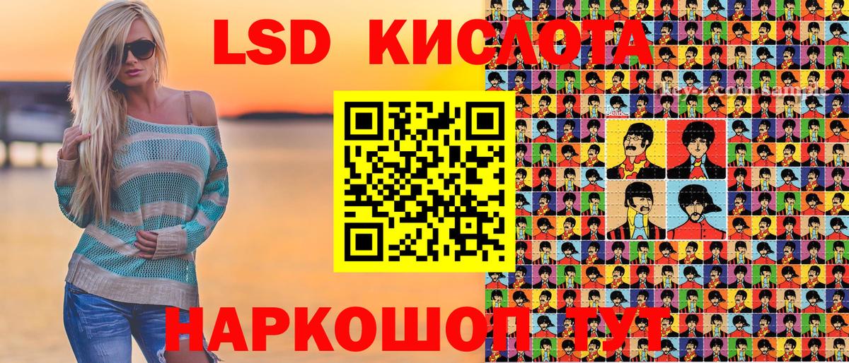Марки 25I-NBOMe 1500мкг Бузулук
