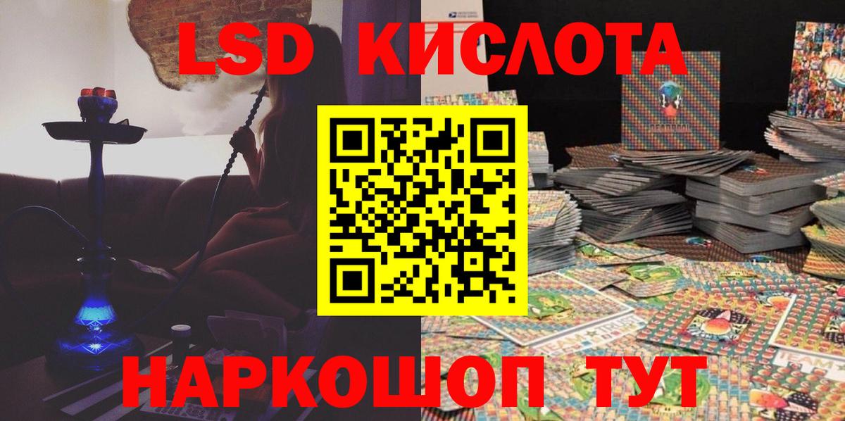 Марки NBOMe 1500мкг  Вход с VPN  Марки NBOMe 1500мкг  Бузулук 