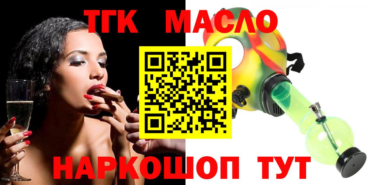 Бузулук  ТГК вейп с тгк  даркнет сайт  Вход с VPN 